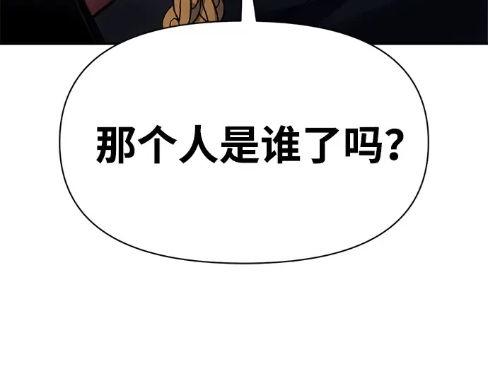 第115话 第274页