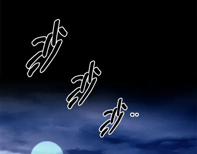 第116话 第3页