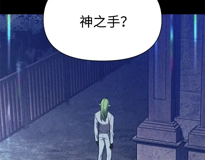 第116话 第11页