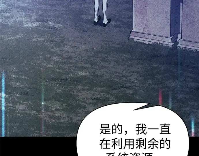 第116话 第12页