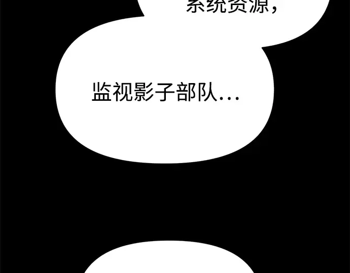 第116话 第13页