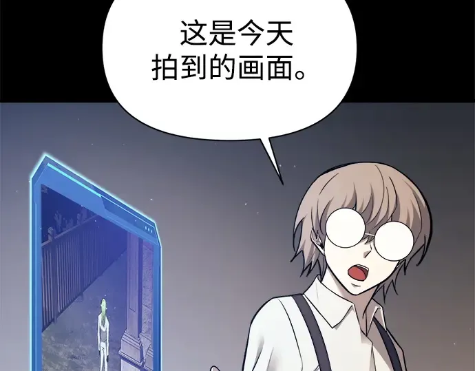 第116话 第14页