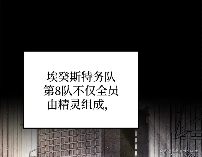 第116话 第16页