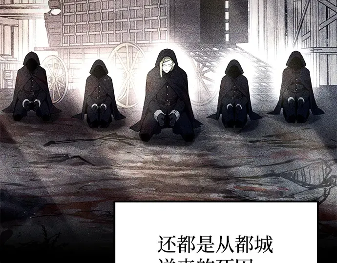 第116话 第17页