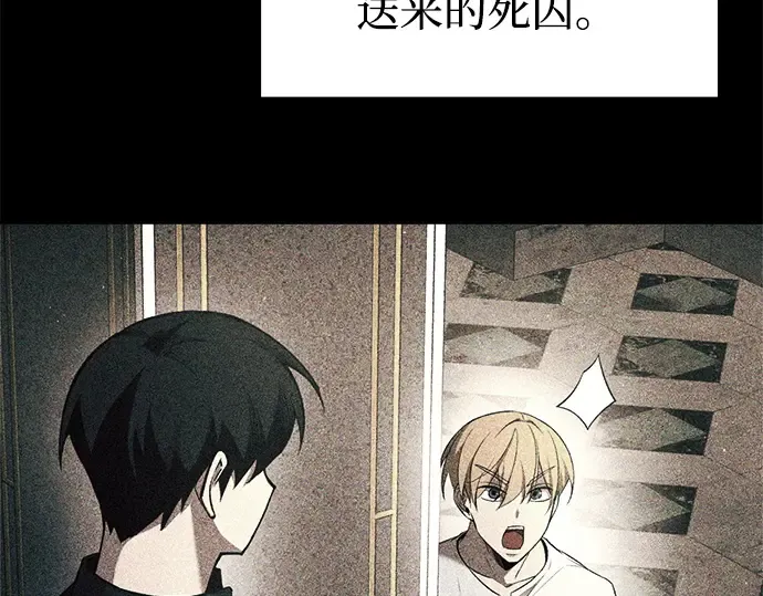 第116话 第18页