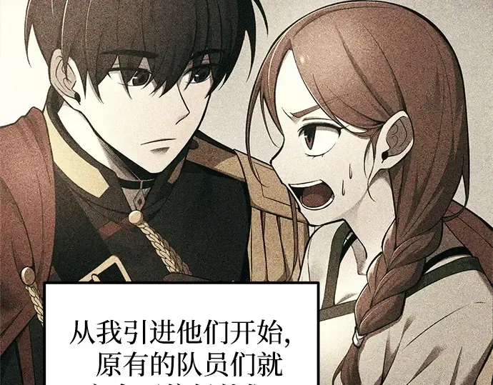 第116话 第20页