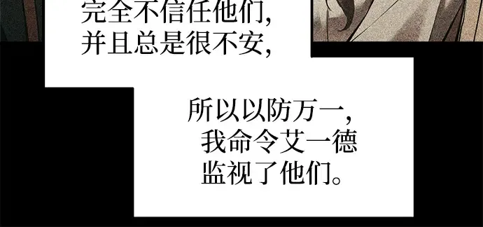 第116话 第21页