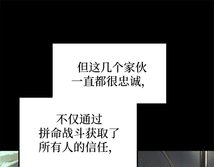 第116话 第22页