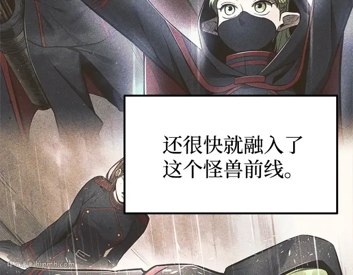 第116话 第24页