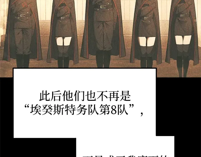 第116话 第26页