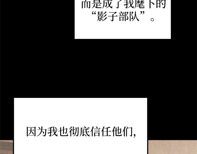 第116话 第27页