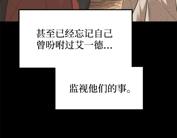 第116话 第29页
