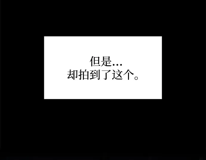 第116话 第30页