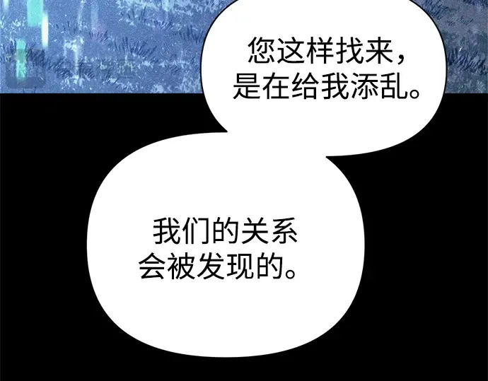 第116话 第33页