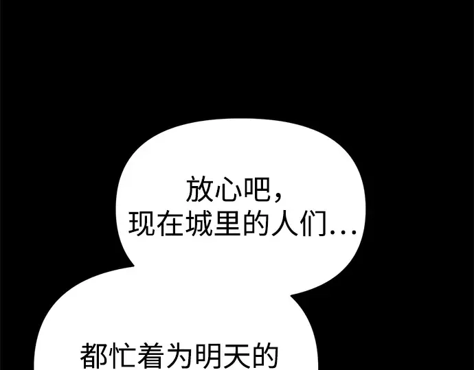 第116话 第34页