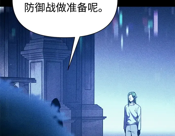 第116话 第35页