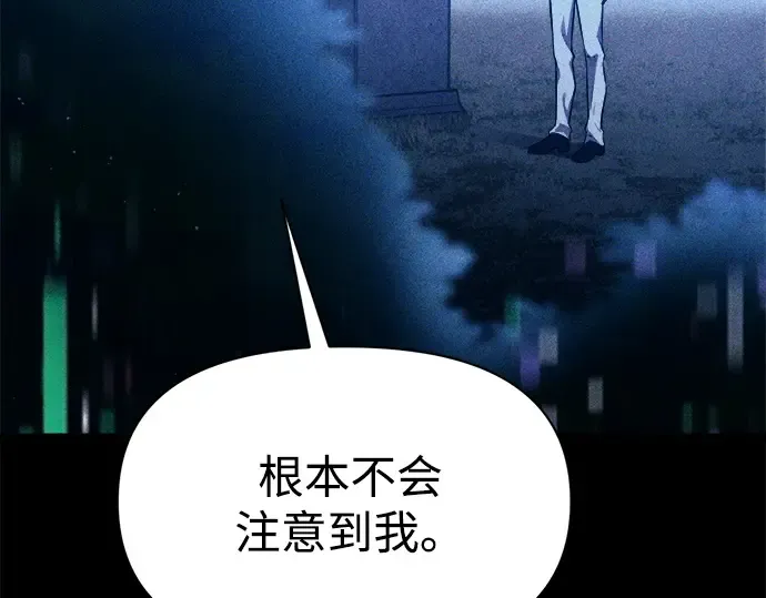第116话 第36页