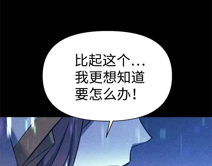 第116话 第38页