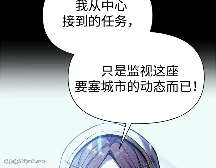 第116话 第40页