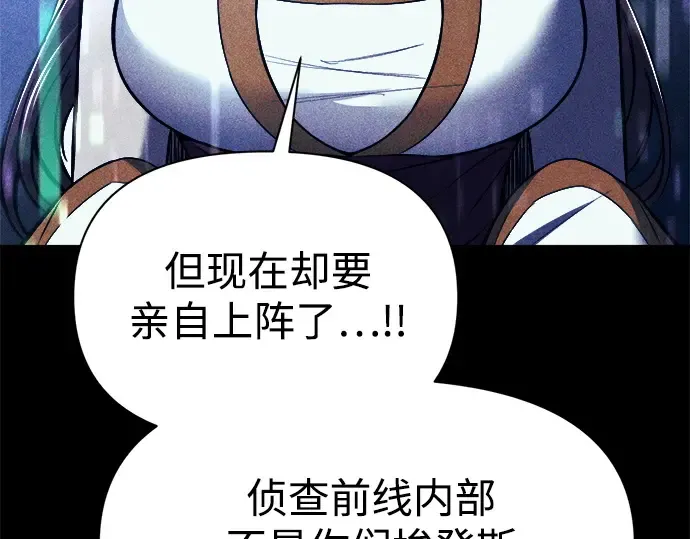 第116话 第42页