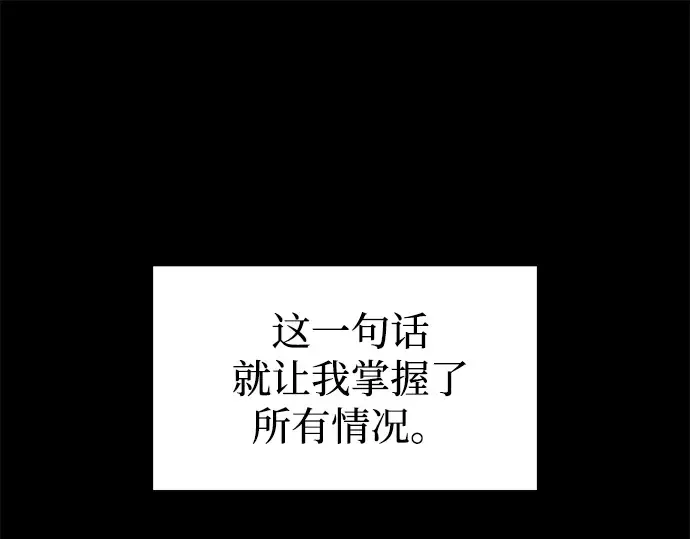 第116话 第44页