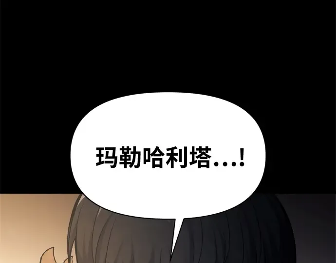 第116话 第45页