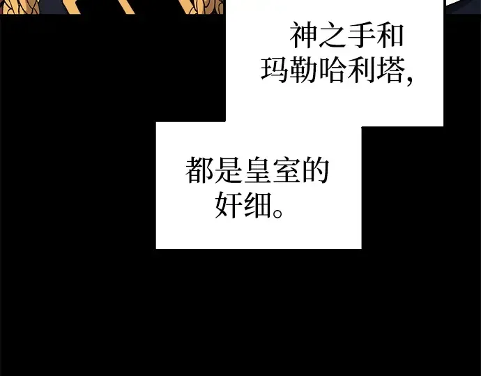 第116话 第47页