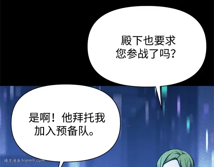 第116话 第48页