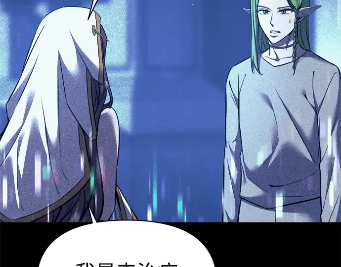 第116话 第49页
