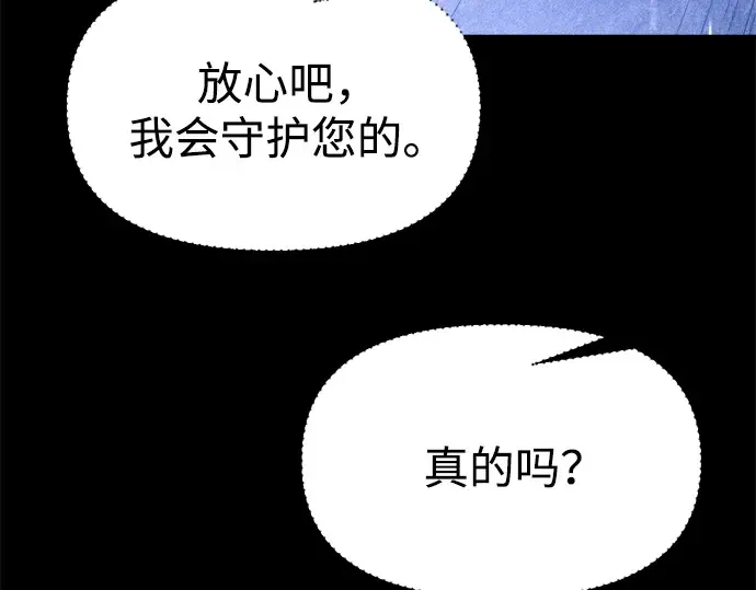第116话 第53页