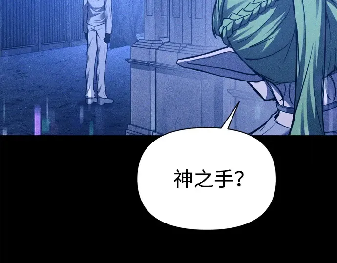 第116话 第55页