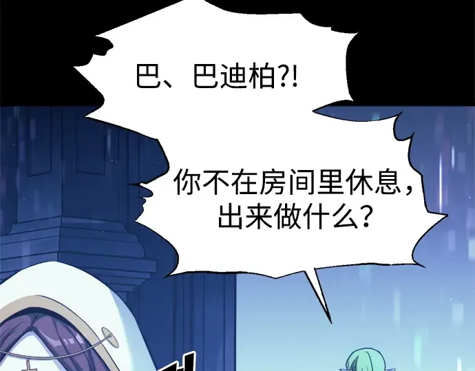 第116话 第57页