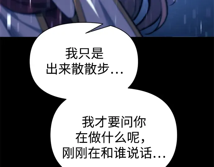 第116话 第59页