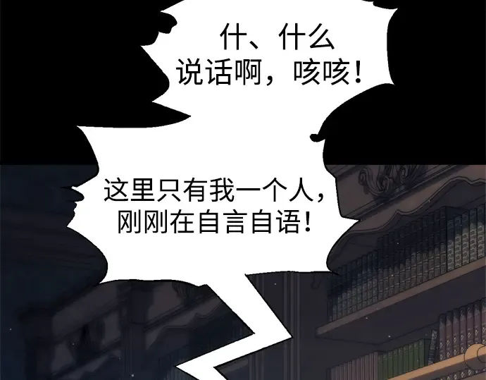 第116话 第61页