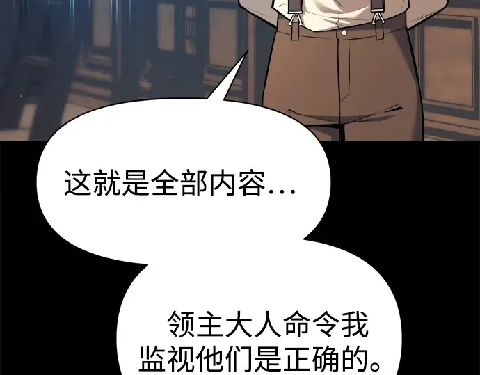 第116话 第63页