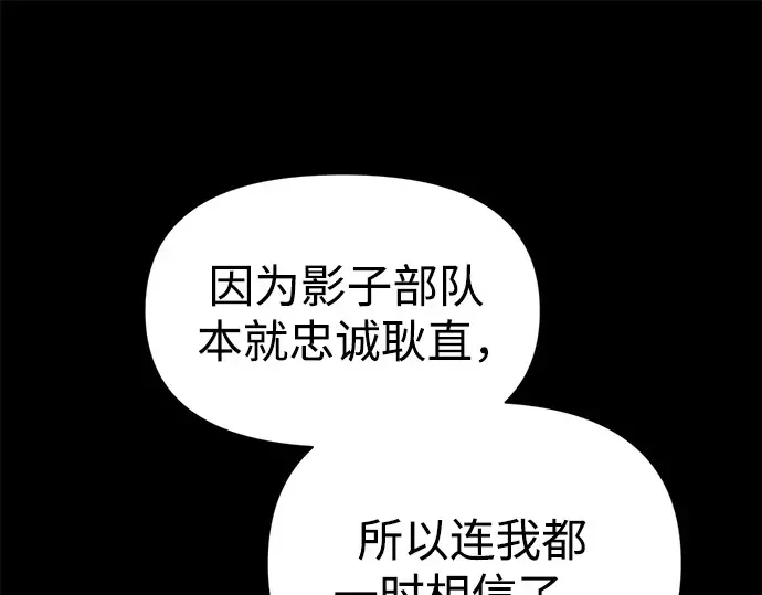 第116话 第65页