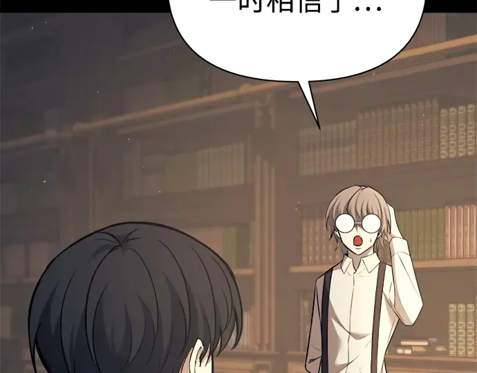 第116话 第66页
