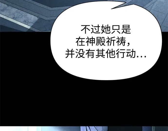 第116话 第71页