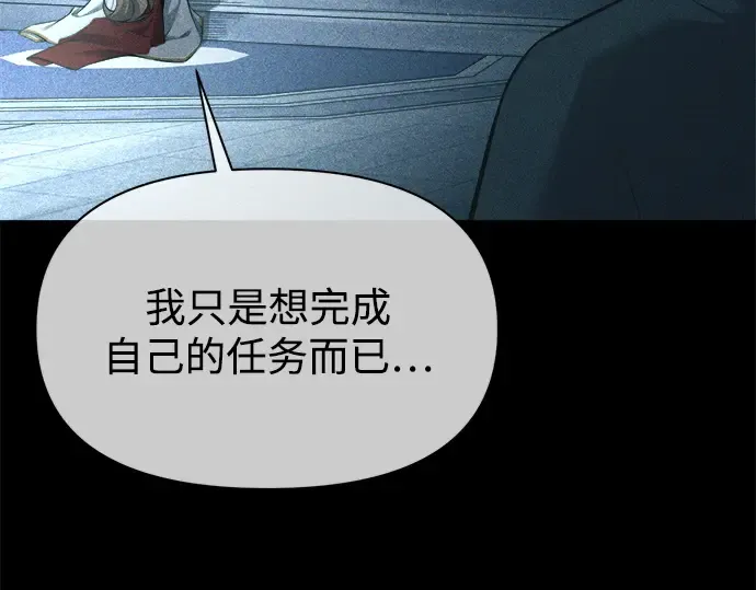 第116话 第73页