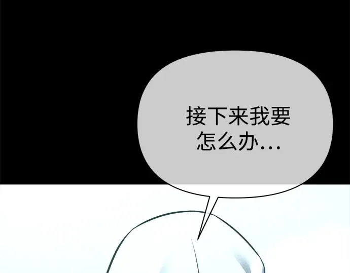 第116话 第74页