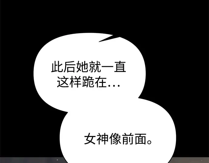 第116话 第77页