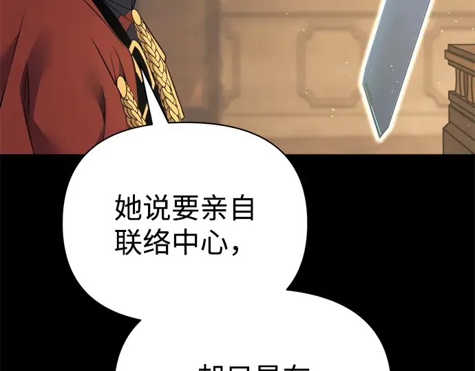 第116话 第79页