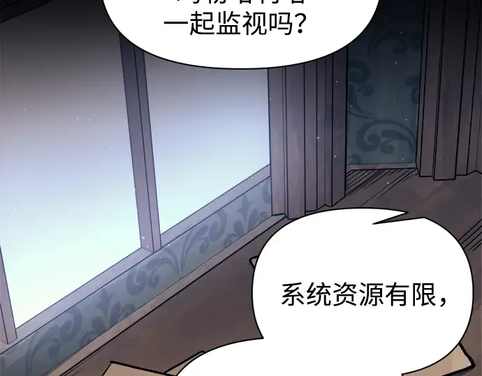 第116话 第81页