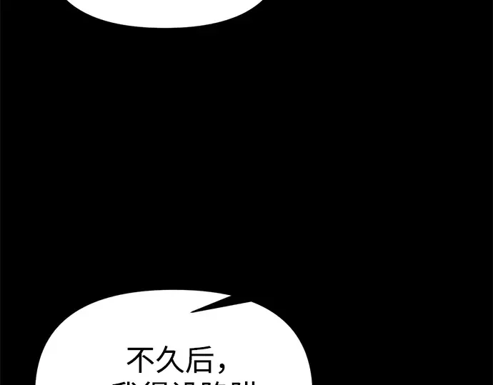 第116话 第83页