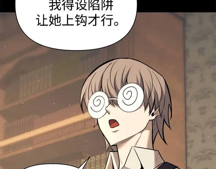 第116话 第84页