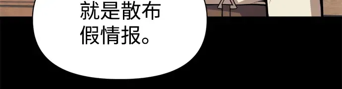 第116话 第86页