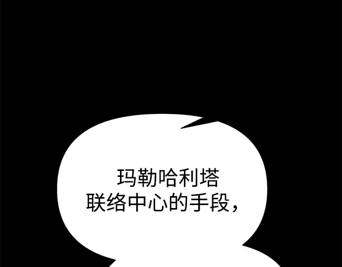 第116话 第91页