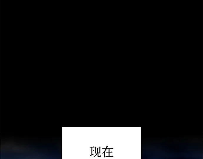 第116话 第93页