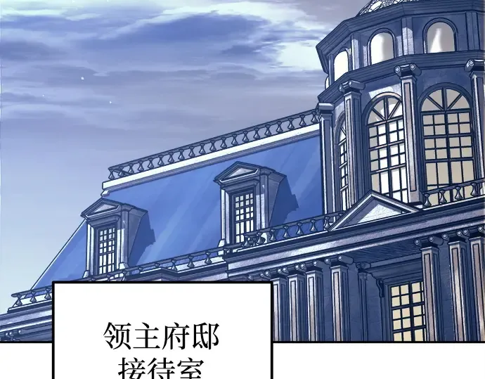 第116话 第95页