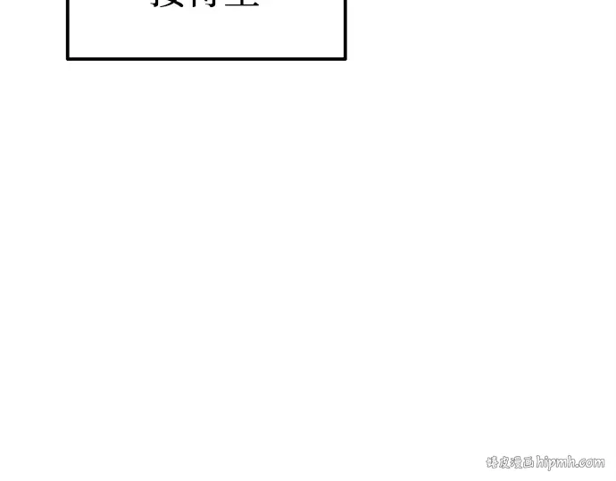 第116话 第96页